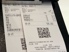 -老鸭集(萧山万象汇店)