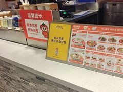 -好人民间·番茄鱼酸菜鱼(杭州永旺梦乐城店)