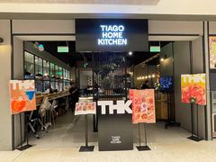 -TIAGO HOME KITCHEN(王府中环店)