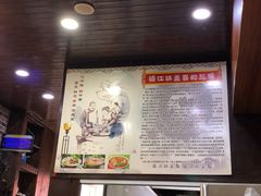 -苏渝轩面府(万达广场店)