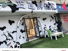 -正飞鲜奶(吐鲁番路店)