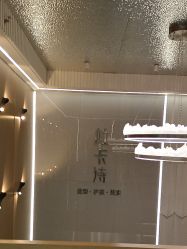 -杜卡诗salon