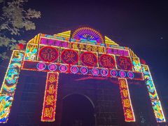 -赤坎·广东华侨国际旅游度假区