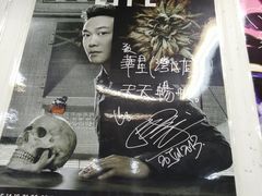 -华星冰室(湾仔店)