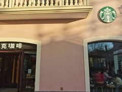 -星巴克(天津佛罗伦萨小镇店)