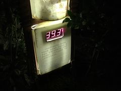 -黄山温泉国际旅游度假区