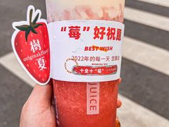 -树夏(来福士店)