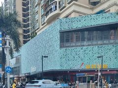 -新宝餐厅(流塘店)