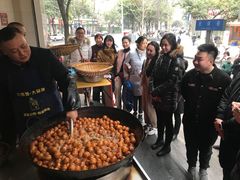 -邓记新一代糖油果子(四川煤管局供销公司职工宿舍店)