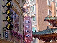 -汕头市小公园
