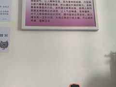-润合汇养生馆(佳宁娜广场店)