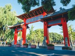 -四川大学(华西校区)