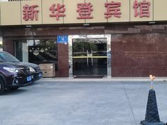 紅燒翅-金泰食府(竹园店)