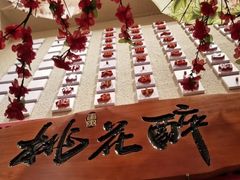 -思博半步颠小酒馆(梦时代店)