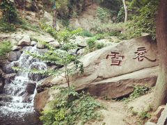 -天津盘山风景名胜区