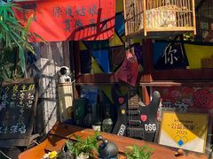 -民谣未来吧