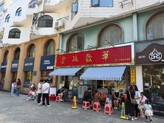 -華歡冰室-WahFoon(吉大店)
