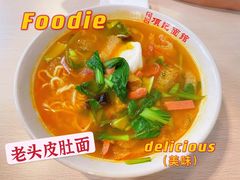 -项记面馆(明瓦廊店)