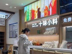 -小满手工粉(北京富力广场店)