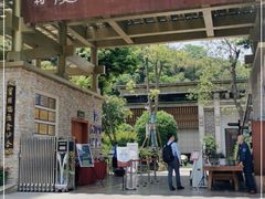 门面-夜不收荤豆花(大邑总店)