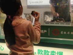 -时尚天河商业广场