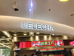 门面-LELECHA乐乐茶(新街口大洋店)