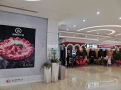-北京世纪金源购物中心(远大路店)