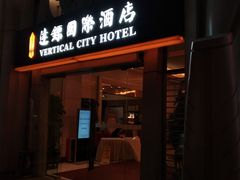 -广州达镖国际酒店