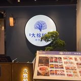 人均不过百，就能吃到靓正的顺德菜🥘