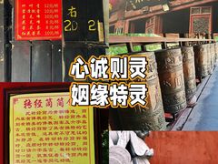 -石经寺