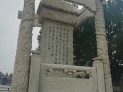 -卢沟桥文化旅游区
