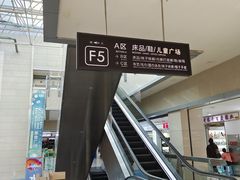 -百荣世贸商城