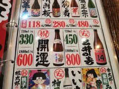 -平成屋·午肴夜酒(四川北路店)