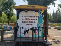 -前小桔亲子创意农场·草莓采摘·露营烧烤