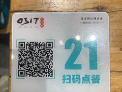 -0317火锅鸡·清真(正达店)
