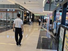 -福田卓悦INTOWN购物中心