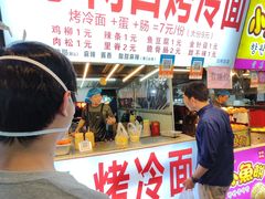 -大学城夜市