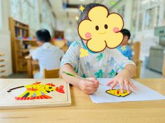 -合一书院国际幼儿园