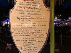 -小熊维尼历险之旅