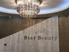 -星美科技皮肤管理中心(国贸店)