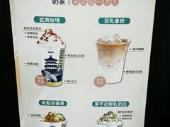-维维豆奶(金鹰新街口店)