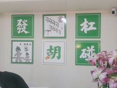 -麻友记·24h自助棋牌(金融科贸店)