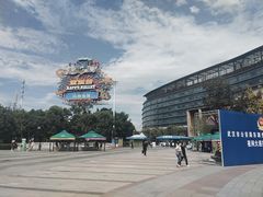 -武汉玛雅海滩水公园