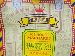 -玛嘉烈(北京金融街店)