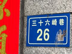-鹭江宾馆·观海餐厅