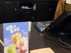 -星巴克(六合路店)