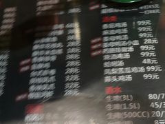-正宗台湾胡椒蝦(愉景新时代广场店)