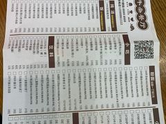 -繁仔牛杂(石排店)