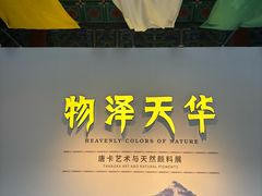 -妙应寺白塔