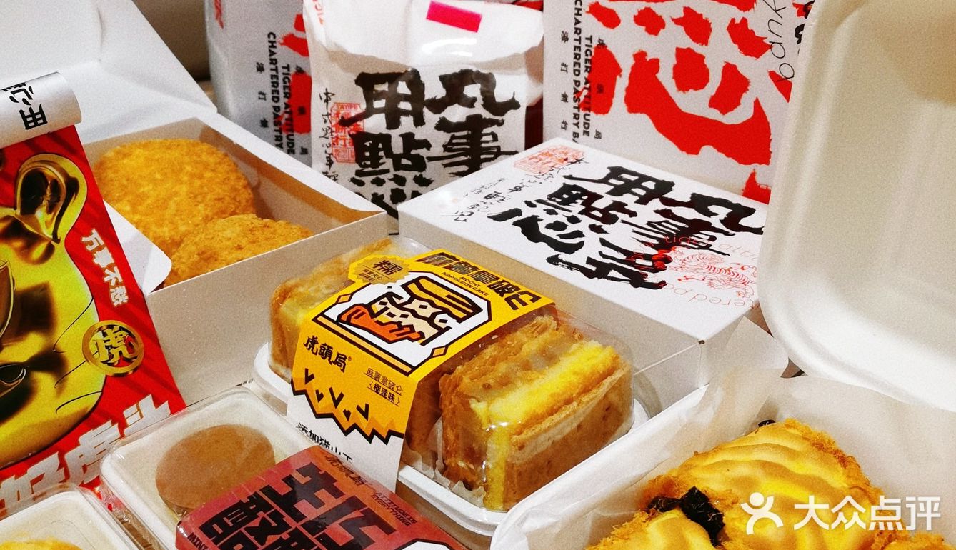 新品上新第一天就卖断货🔥为什么这么火！值得打卡吗？！